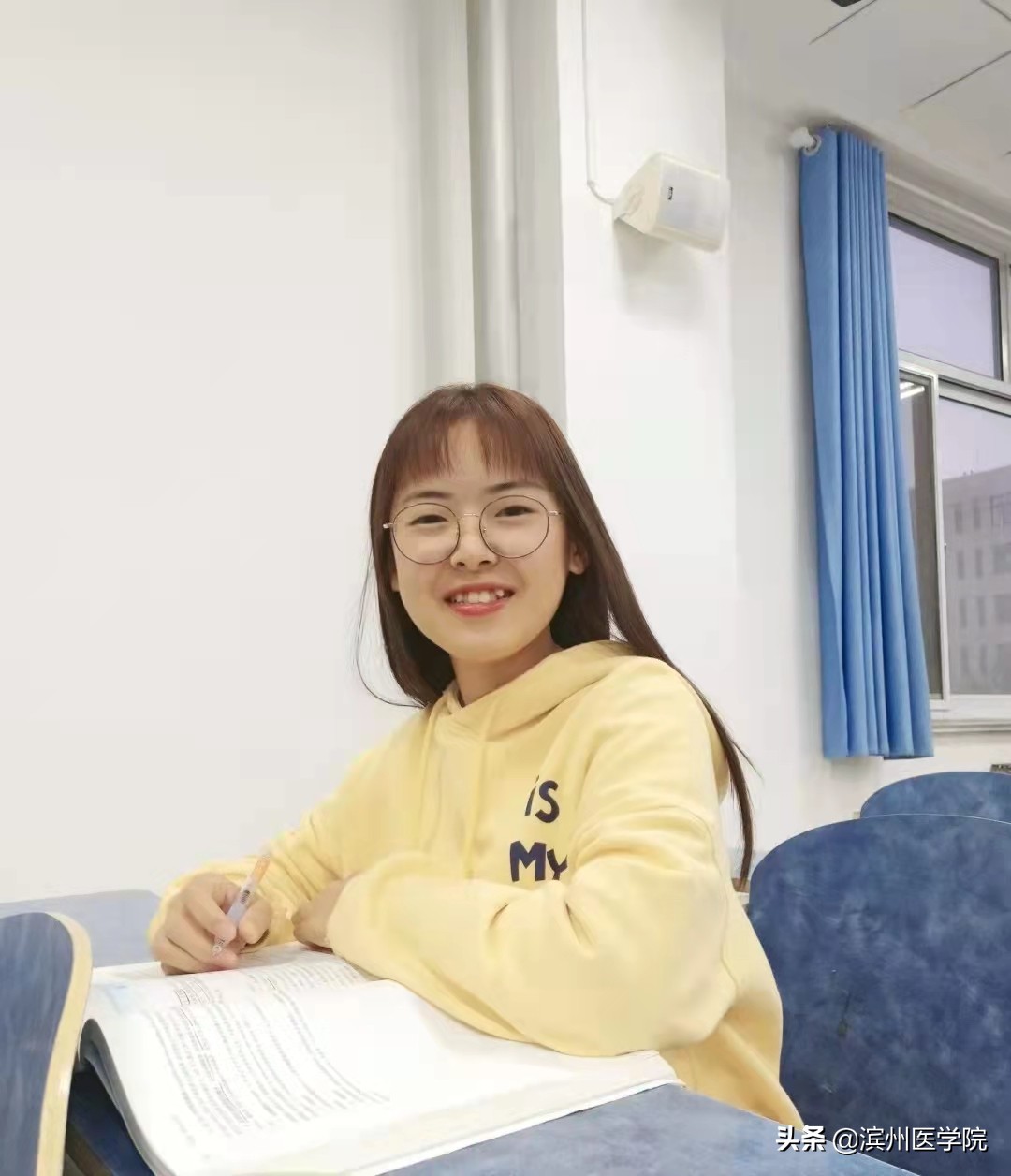 专业第一！428分！首批9位滨医学子梦圆北大