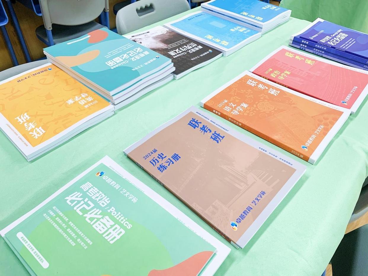 艺术生高考文化冲刺集训有哪些,艺术生高三文化课冲刺哪家效果好