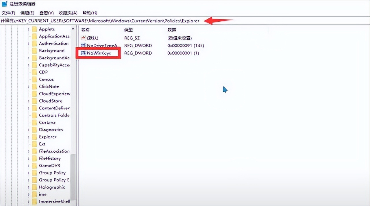 电脑键盘win键没反应怎么恢复,电脑win键失灵怎么办