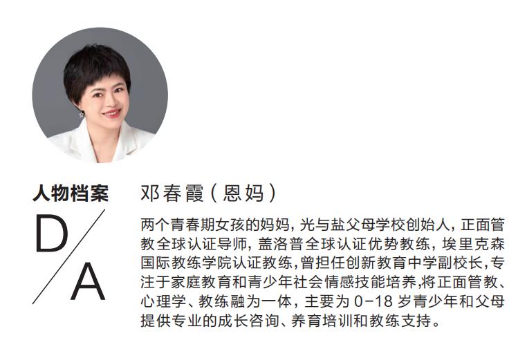 孩子爱吃方便面做法,孩子爱吃方便面用怎样的方式开导