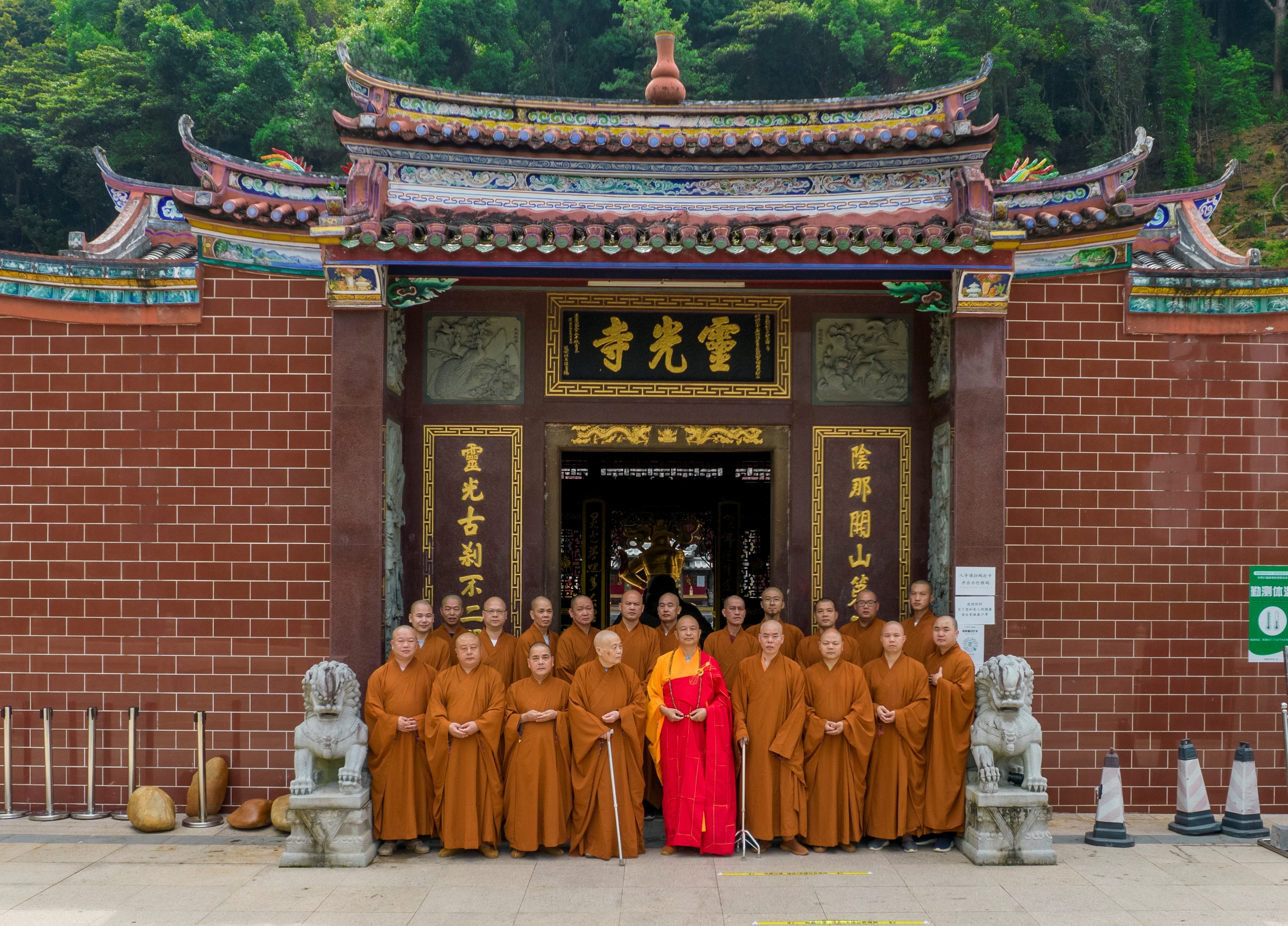巍峨莲花山,巍巍莲花山