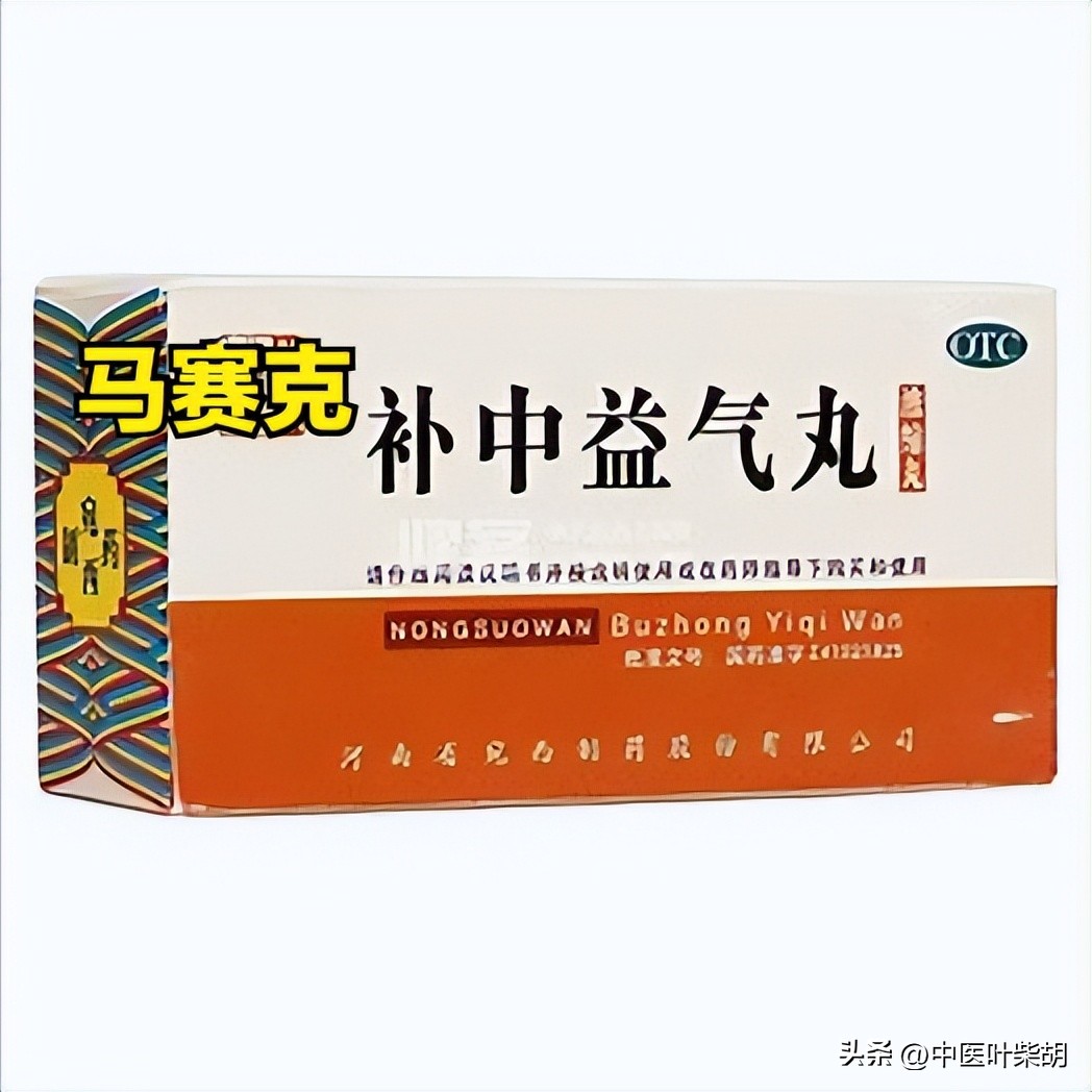 湿热慢性前列腺炎用什么中成药,前列腺炎四大常用药中药