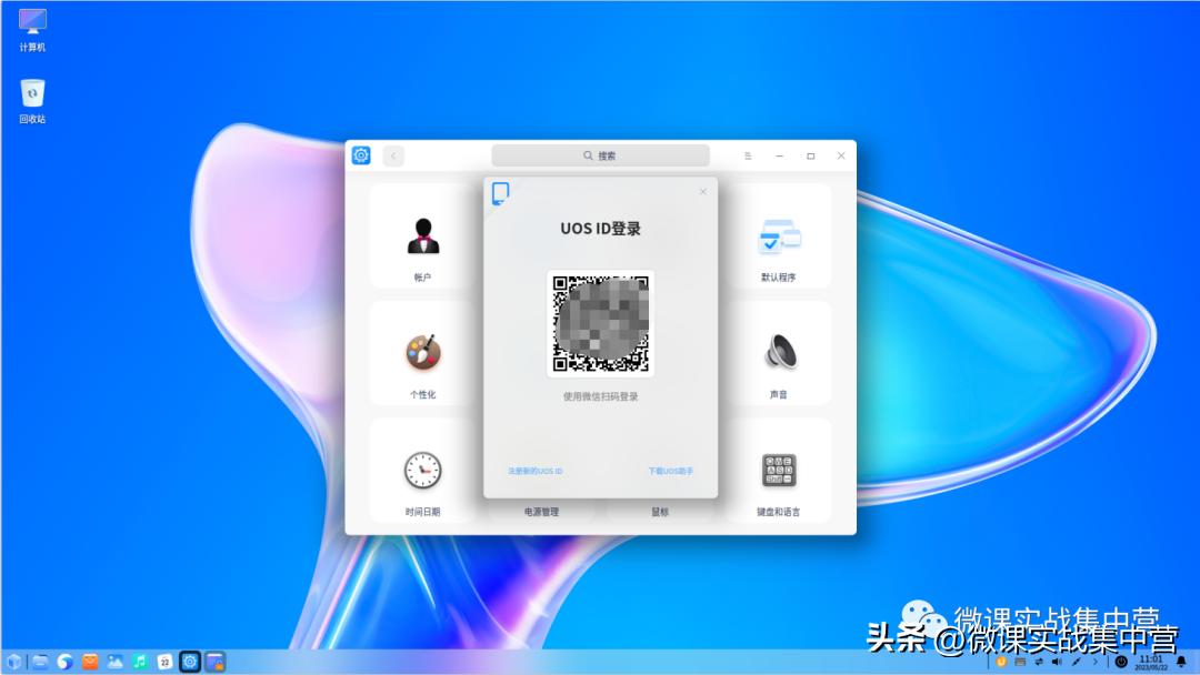 统信uos如何刷windows系统,统信uos怎么装回windows系统