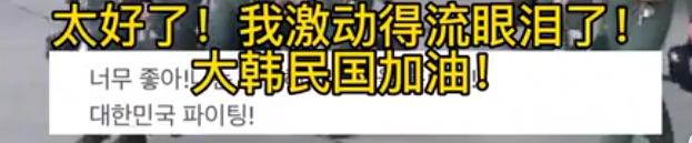 韩媒韩国的未来,韩媒预测亚洲杯四强