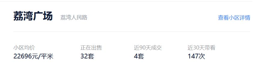 广州5号线地铁盘推荐,广州地铁盘能买吗