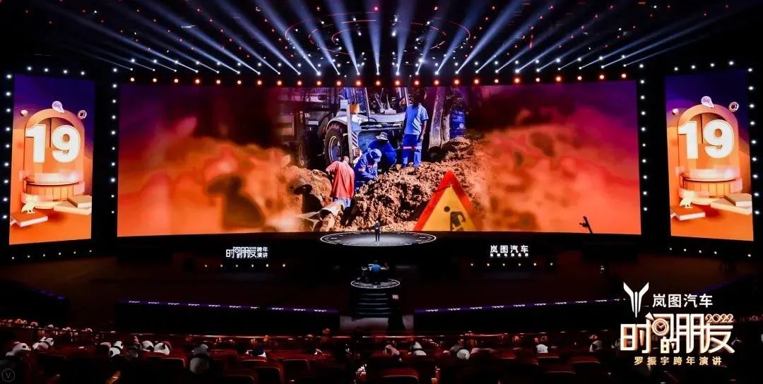 罗振宇2022跨年演讲完整语录,2022年罗振宇