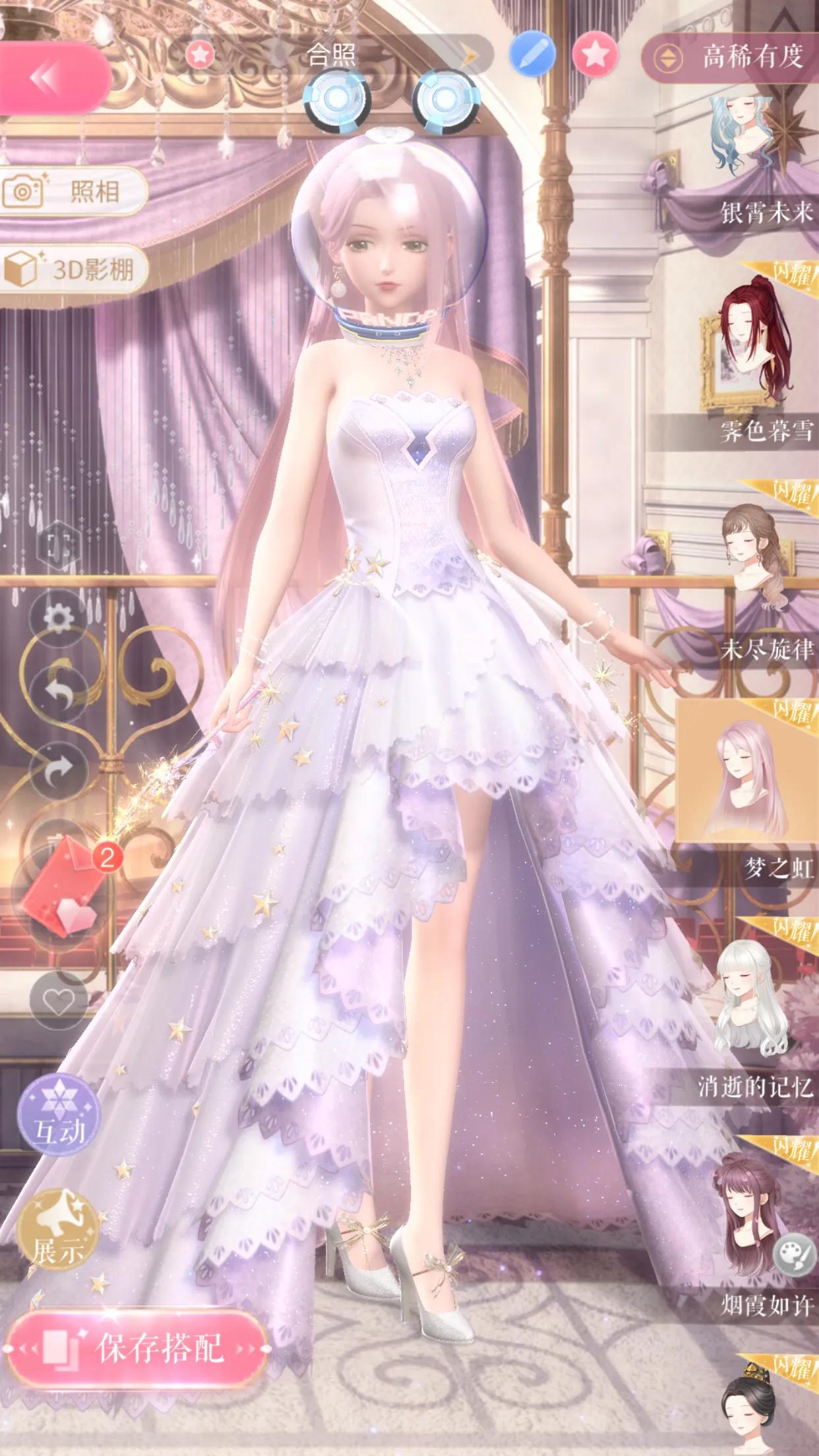 闪耀暖暖骑行任务,闪耀暖暖活动图片