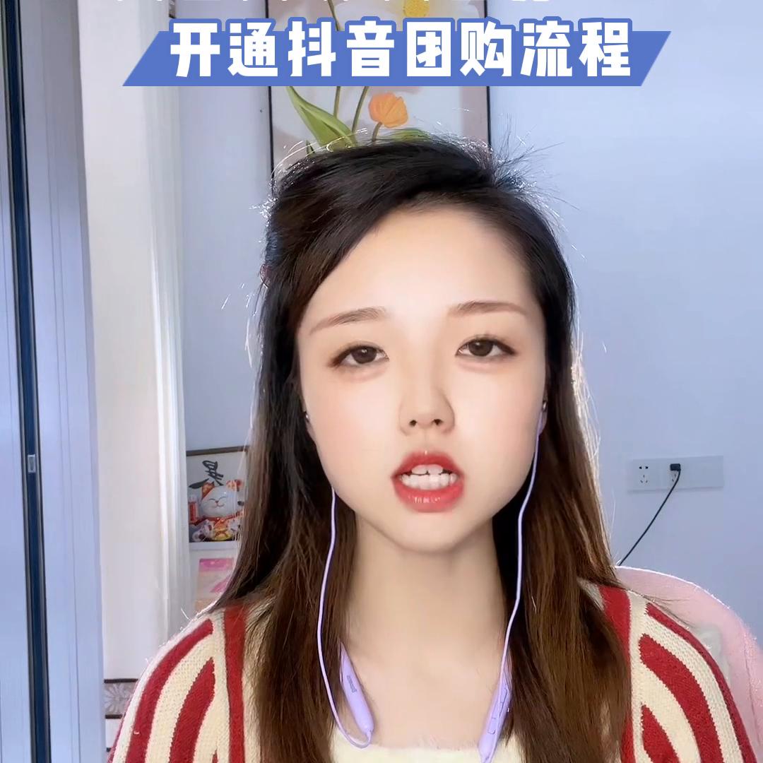 美容美发团购套餐案例,美容美发团购苏州