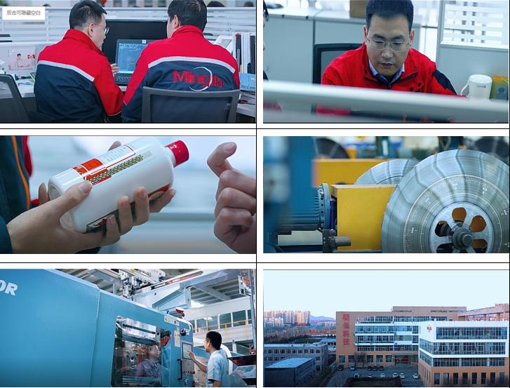 人物宣传主题片开场文案,企业宣传片策划文案