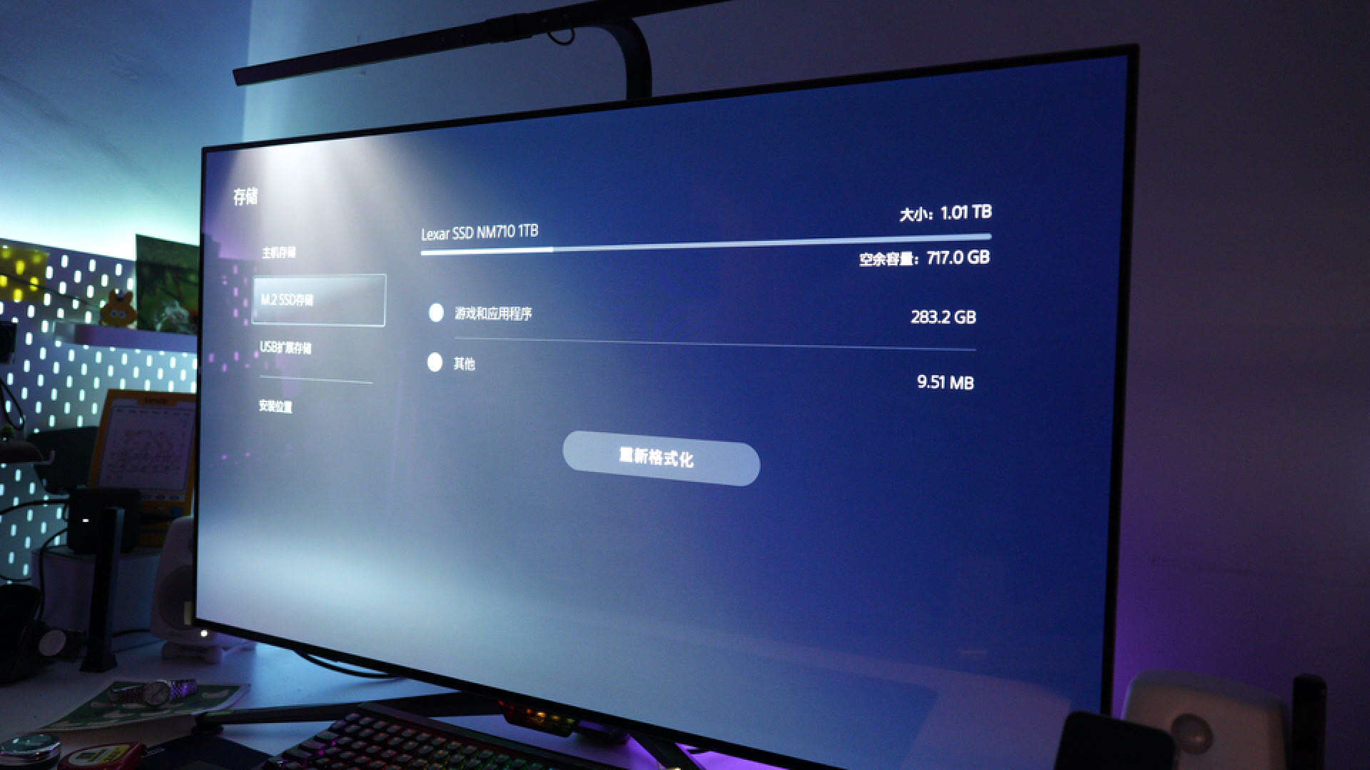 ps5港版有哪些配件,ps5新手入门会员购买建议