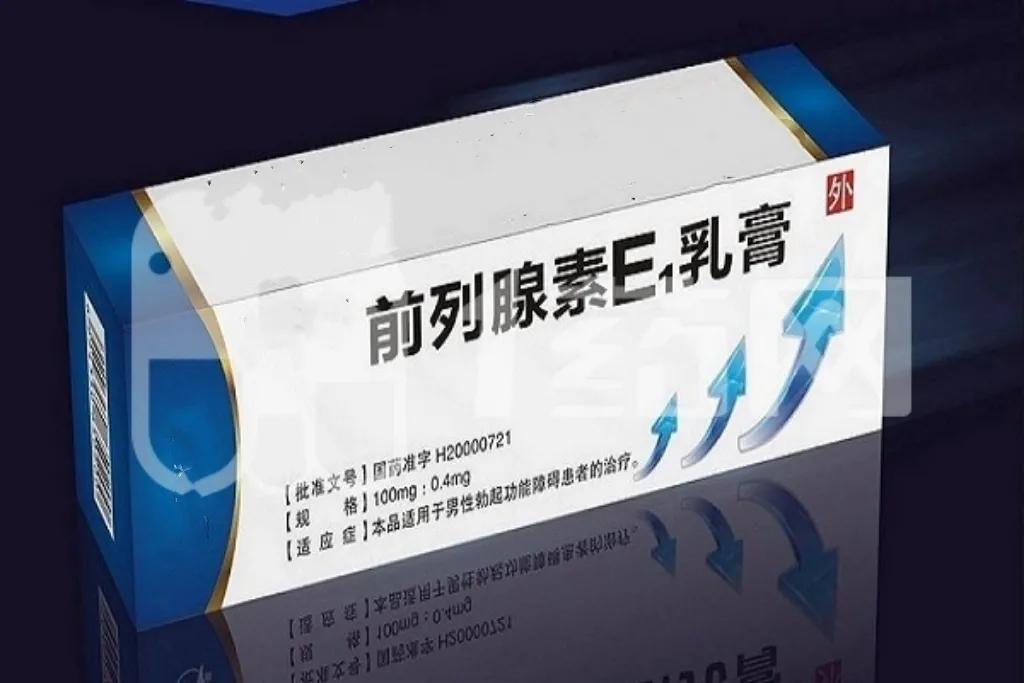 男性增强性激素的中药处方,男性促进性激素分泌中药