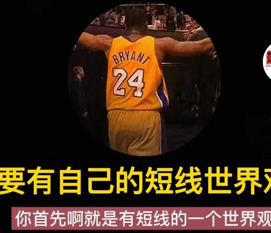 炒股最牛的大佬徐翔,十大股神徐翔