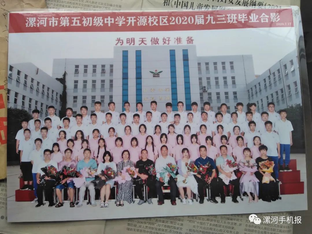 漯河市老五中照片,漯河实验中学老照片1996