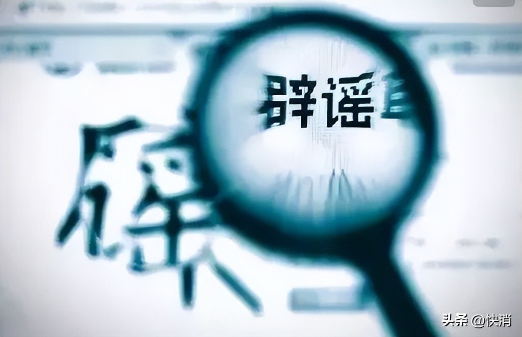 黄豆酱的谣言,黄豆酱谣言视频