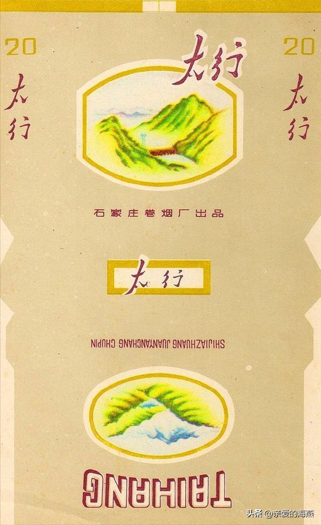十大已经停产的老烟,农村老一辈才抽过的6种香烟