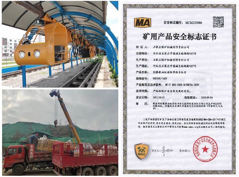 石煤机前景,石煤机项目最新消息