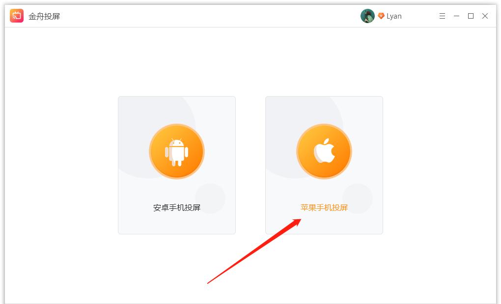 iphone13投屏到win10电脑,iphone怎么投屏到电脑win10