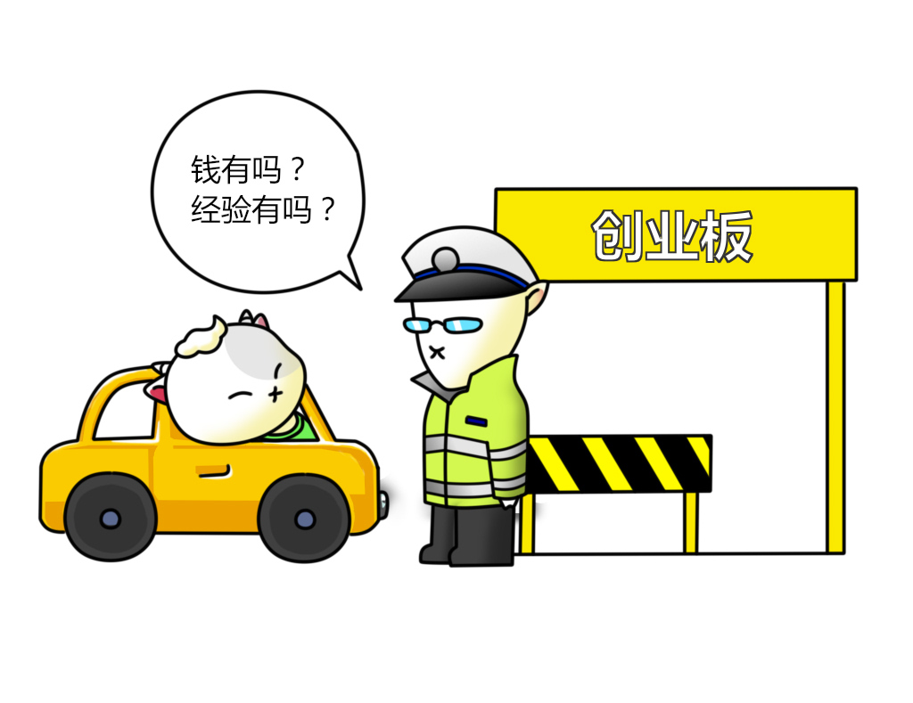 漫画股票实操法,漫画股票的本质