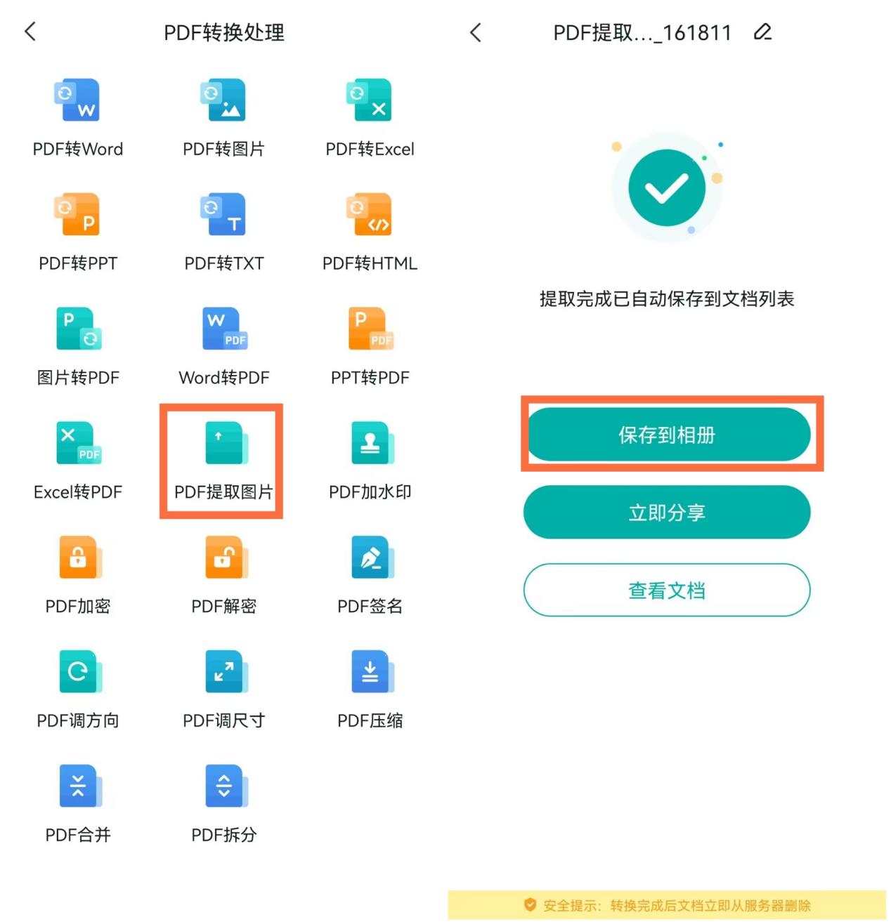 ios16.1截图方法有几种,ios16.3.1截图设置