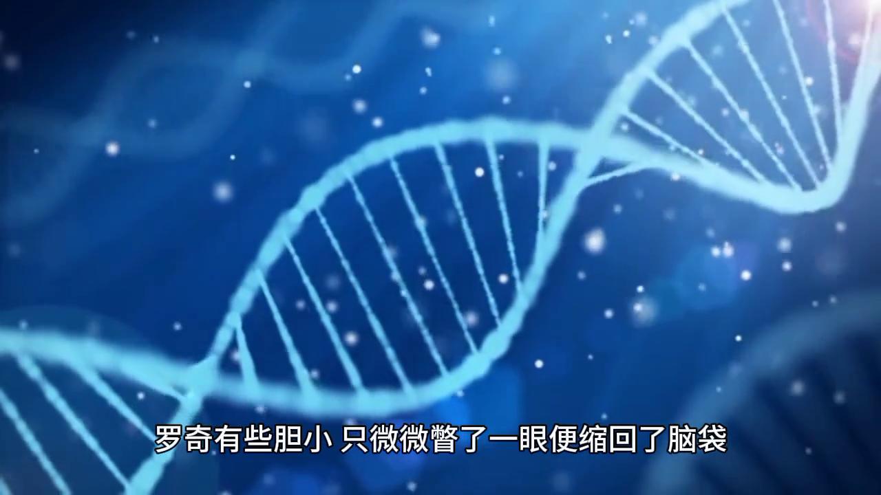 民间故事天生双瞳下集,民间故事双目失明