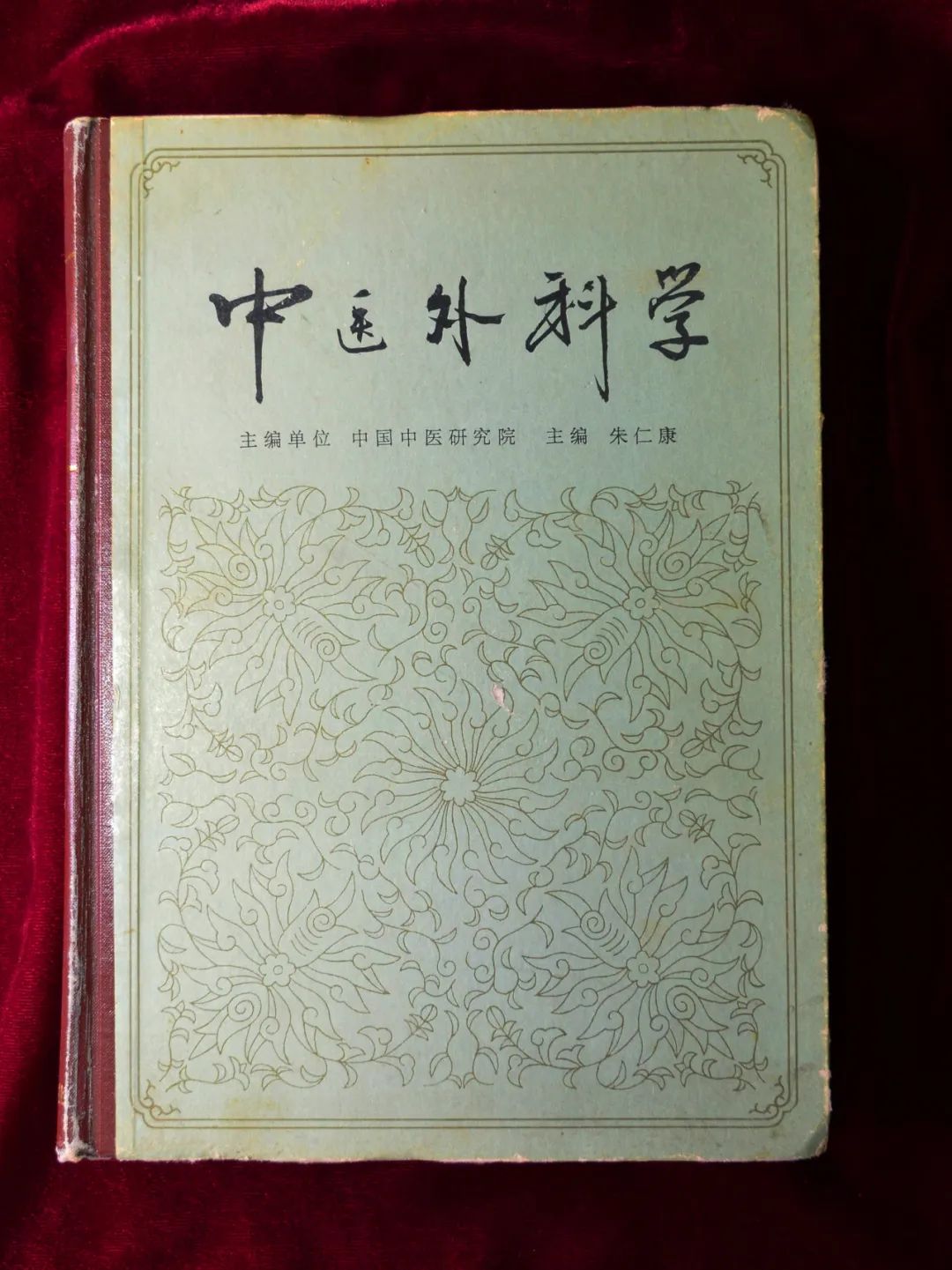 口述历史|首都国医名师——李博鑑
