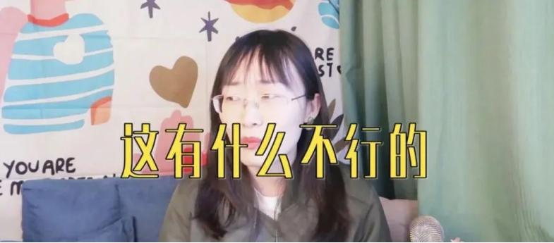 玻璃心承受能力差怎么办,玻璃心如何调整心态