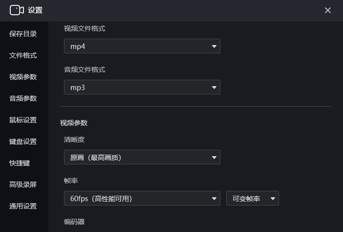 obs教程六分钟学会直播与视频录制,obs直播怎么播放录制好的视频