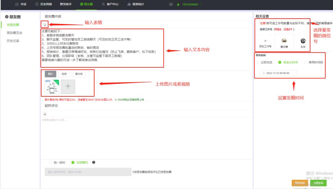 活跃微信群秘诀,提高微信群活跃度的方法有哪些
