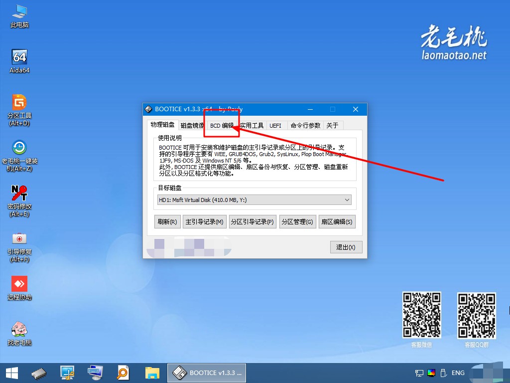 ghost恢复uefi系统无法启动,pe系统ghost镜像到硬盘后找不到