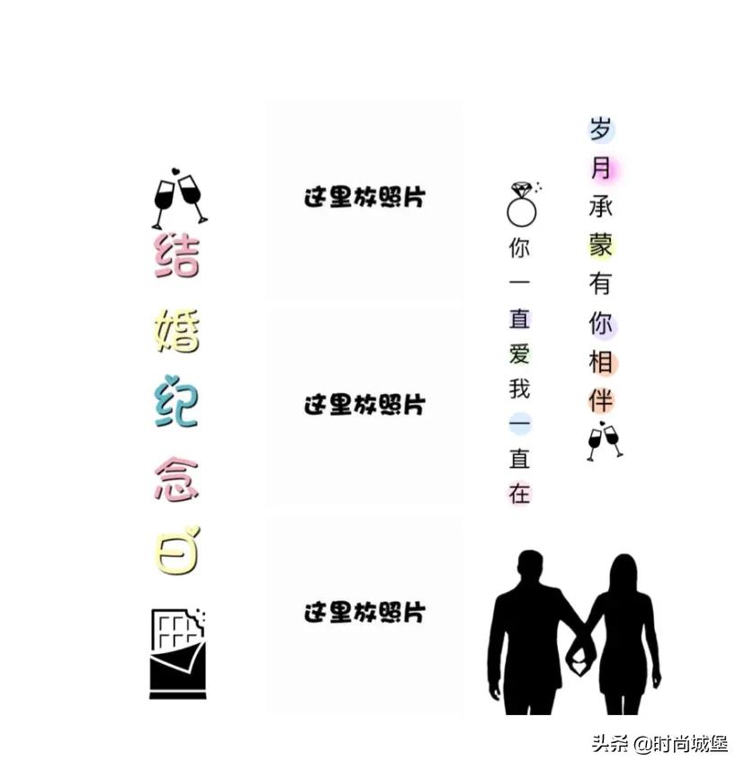 结婚祝贺词怎么说发朋友圈呢,结婚怎么发朋友圈宣布