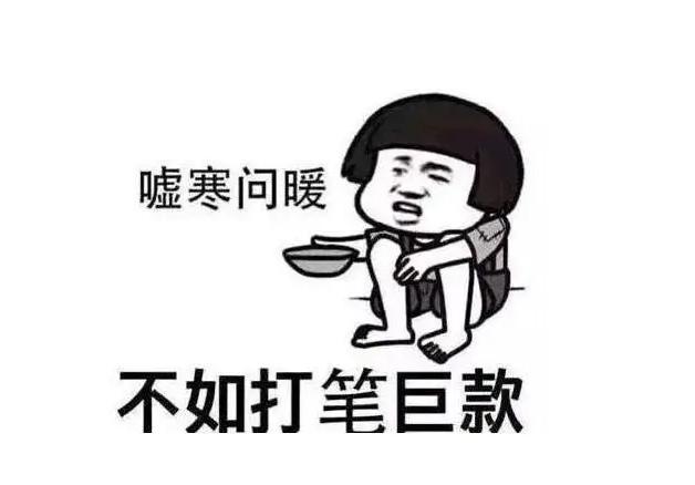 大学贫困补助一般分几档,大学贫困认定几档钱最多