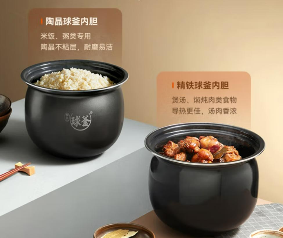 苏泊尔球釜电压力锅怎么热饭,苏泊尔球釜电压力锅哪款煮饭好吃
