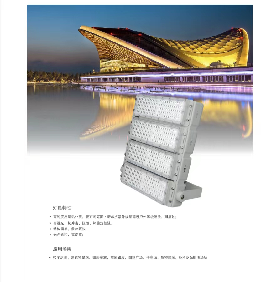 上海亚明照明有限公司沈阳总代理,上海亚明照明有限公司退管会