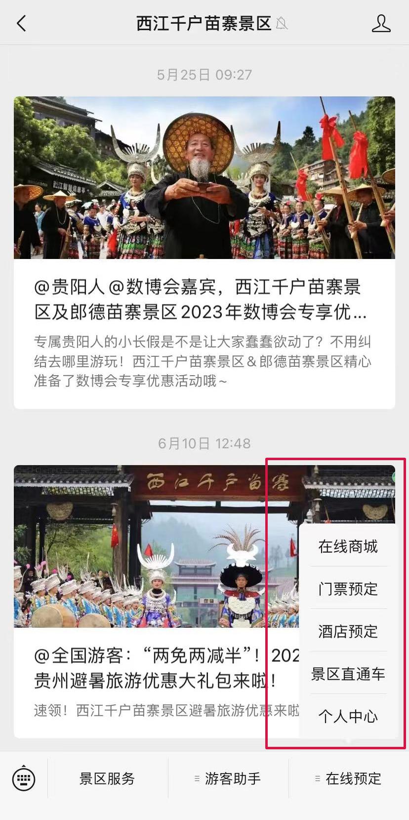 五一去西江千户苗寨合适吗,去西江千户苗寨需要报团吗