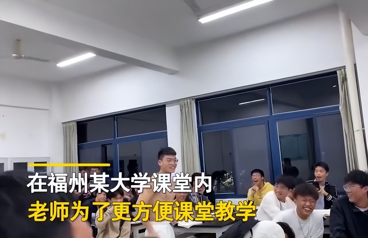 大学体育男老师露8块腹肌,男学生被老师叫上讲台展示腹肌