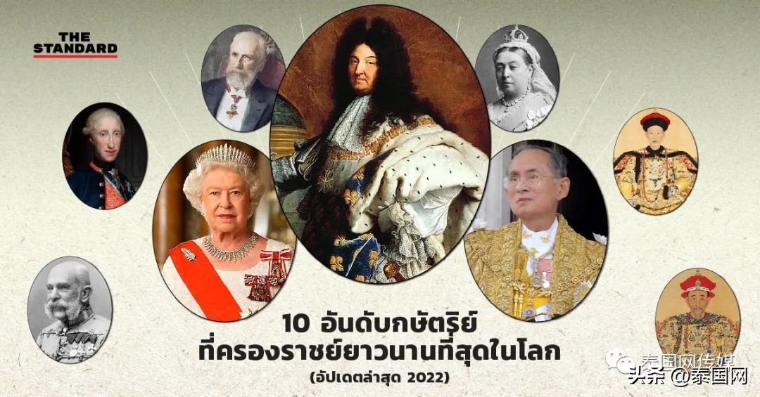 英泰两国的君王之交，御风而去的传奇时代