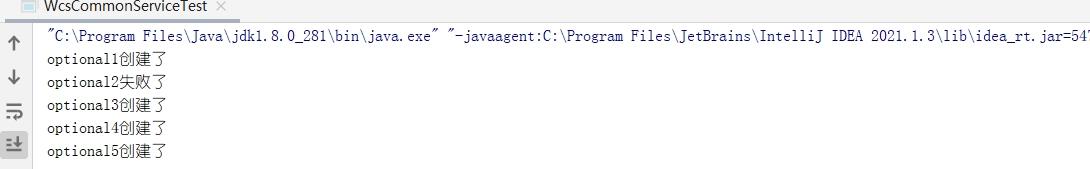 optional深度解析,optional指标源码