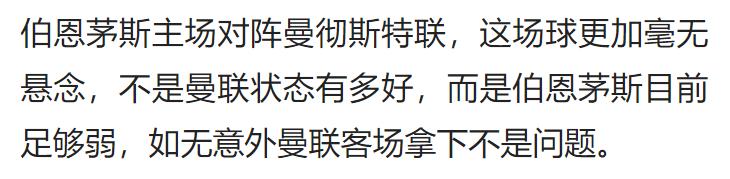 英超今日竞彩足球实单推荐,竞彩英冠推荐实单最新