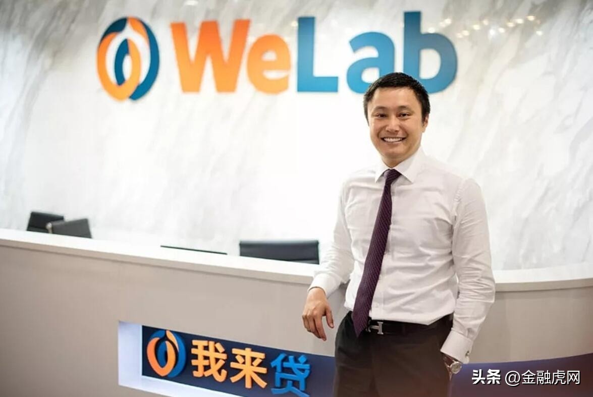 我来数科APP又因侵害用户权益被警告整改：屡被通报但仍整改不力