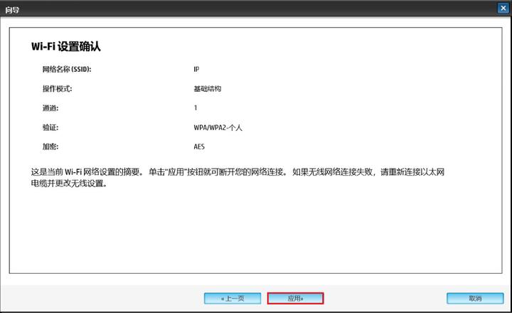 小白学习打印机的wifi密码在哪里,惠普178nw可以自动双面打印吗