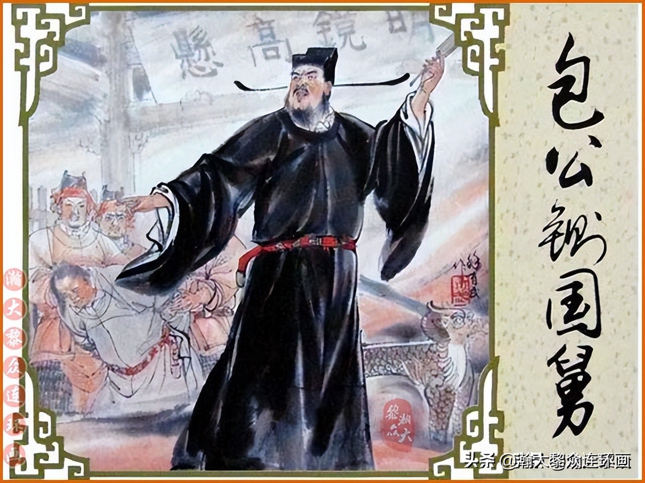 瀚大黎众横屏连环画,瀚大黎众连环画罗家将演义