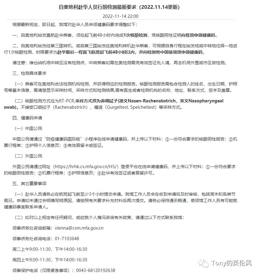 维也纳国际机场转机攻略,维也纳机场转机需要换登机牌吗