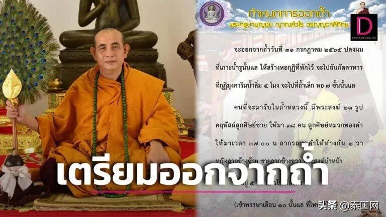 泰国洞穴恐怖,泰国最恐怖的恐怖山洞