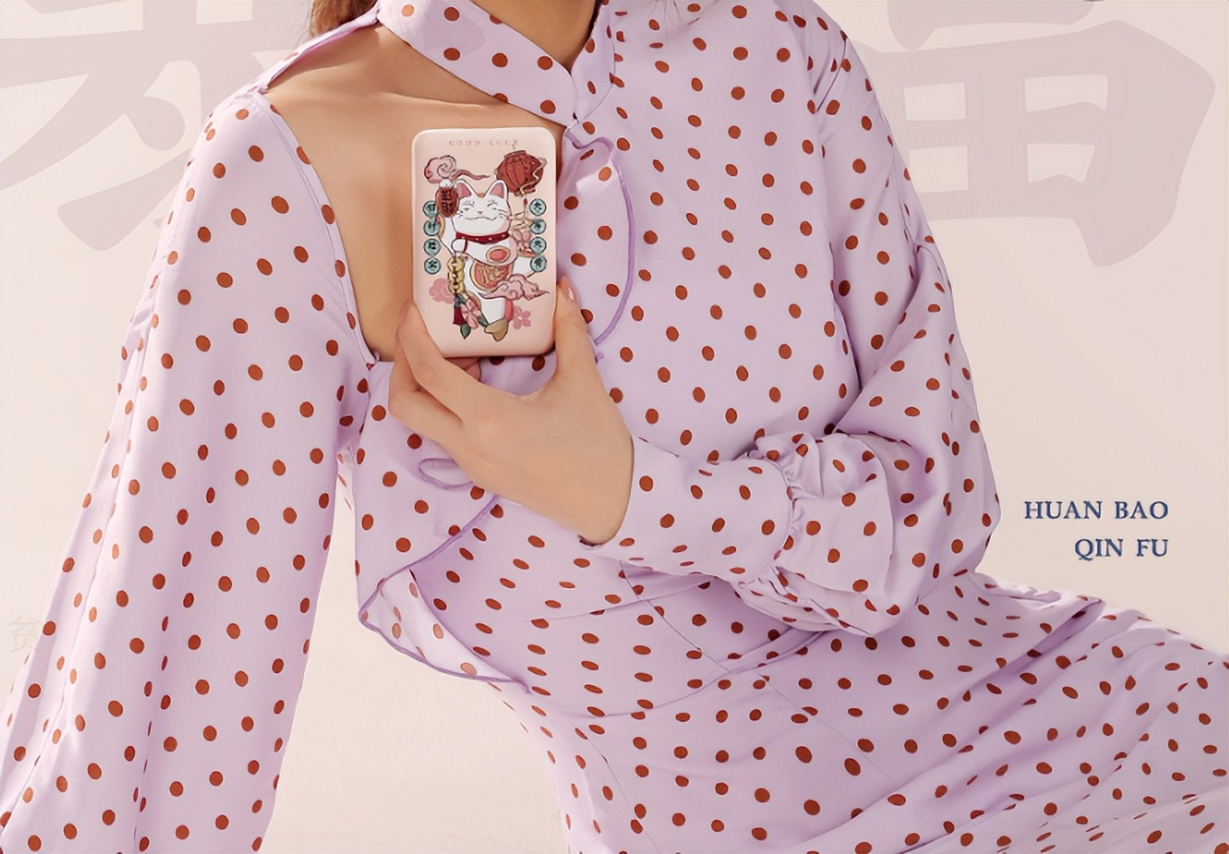 新国潮充电宝，​10000毫安大容量可充三四次，轻薄好携带