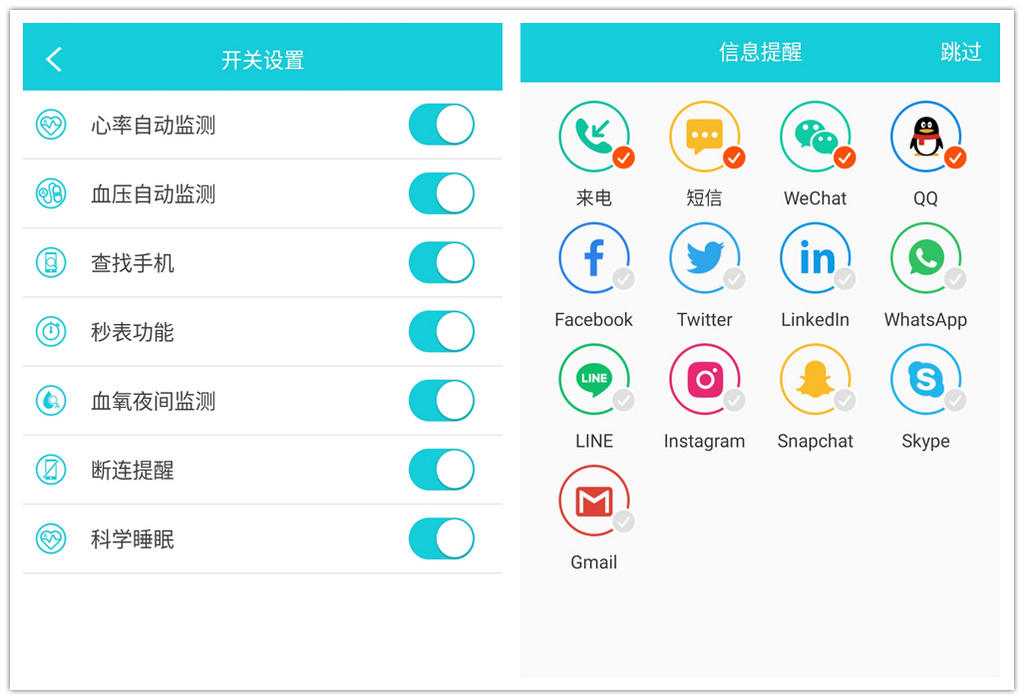 血压心率手环哪款比较准确,测血压血氧智能手表手环评测