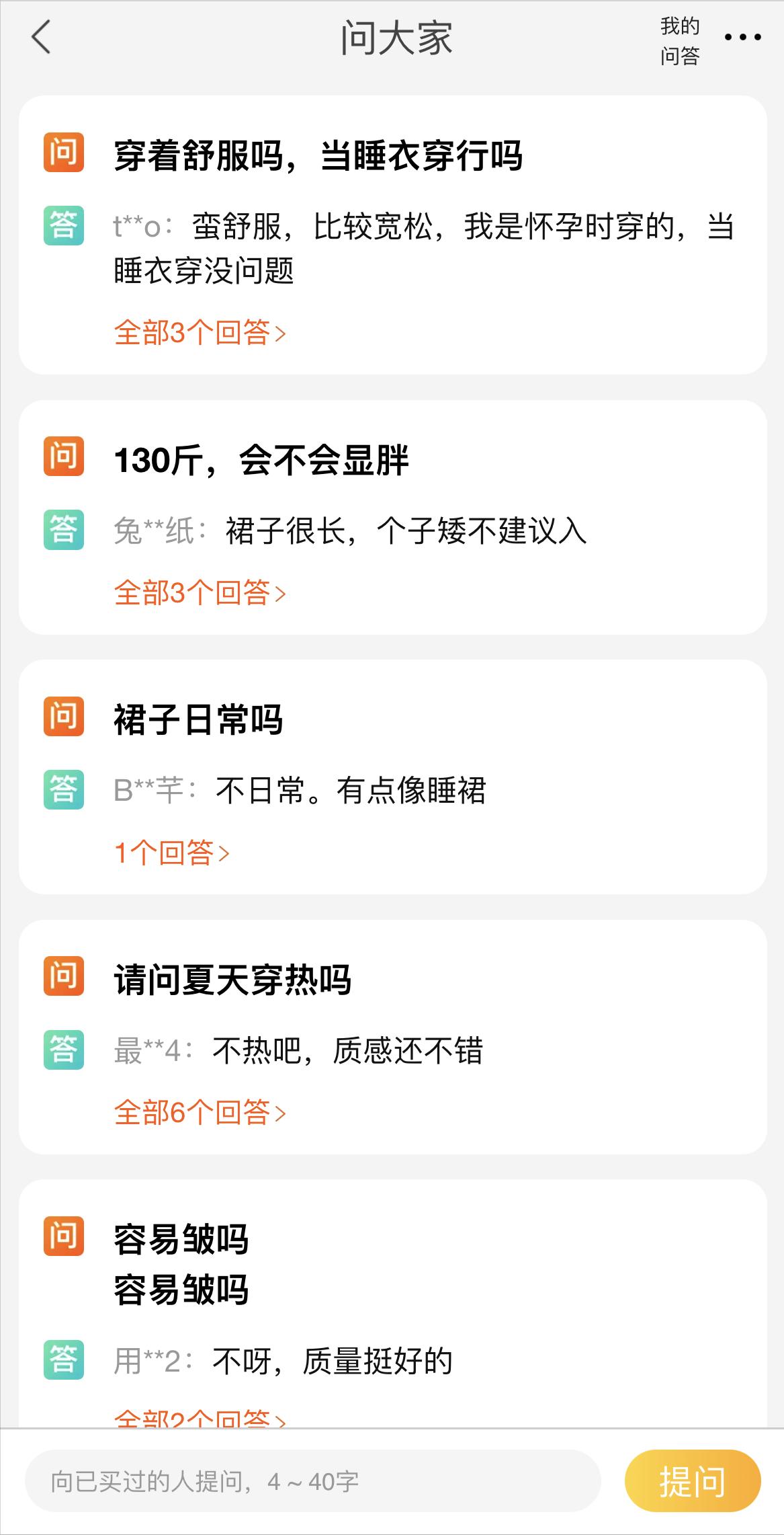 卖家秀和买家秀翻车对比,卖家秀和买家秀生活小常识