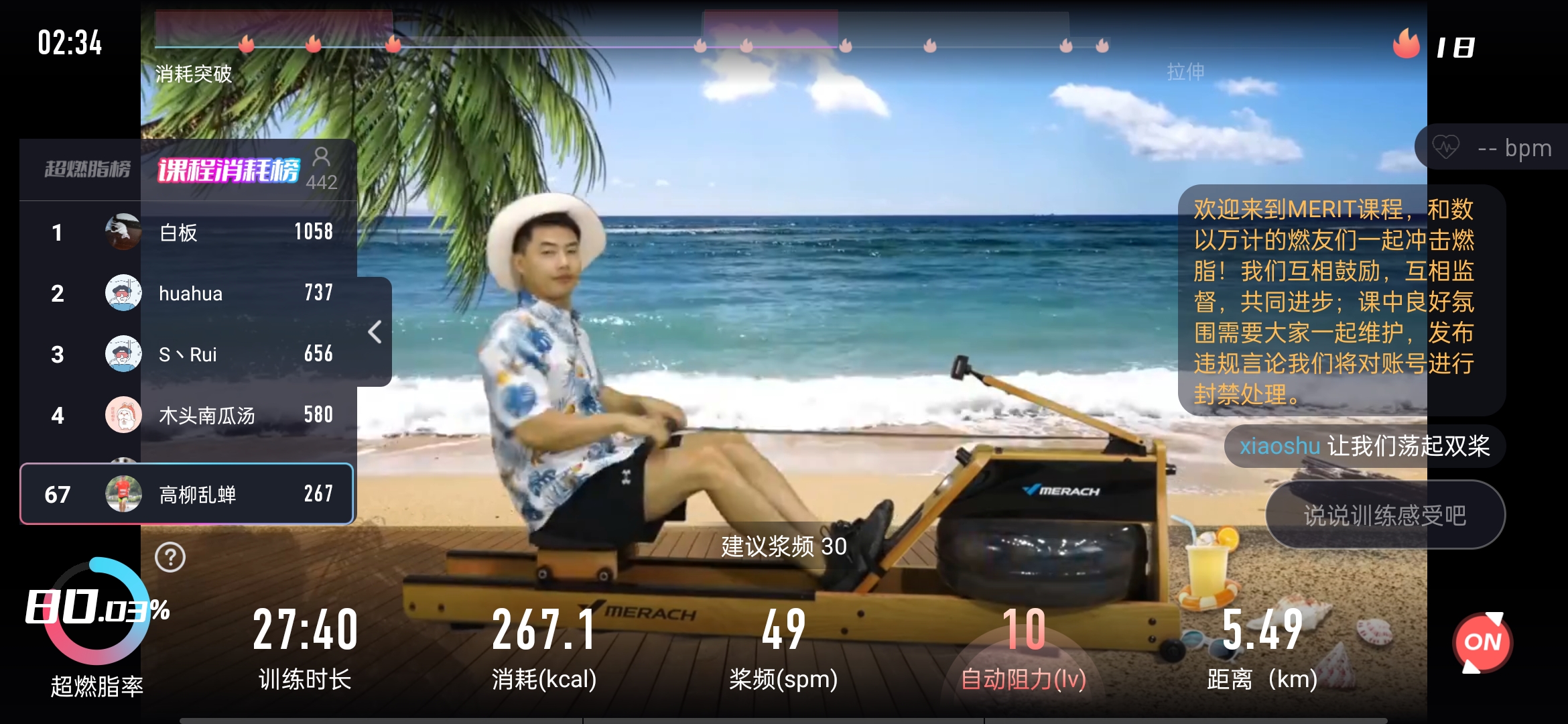 碳水循环30天瘦10斤,不吃碳水多少天瘦10斤