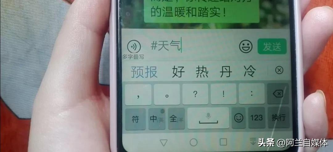 打开微信这个开关，让你的手机少安装好多APP，腾出更多内存