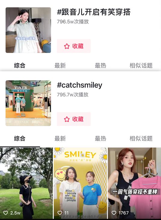 抖in新潮流,抖in新风潮桂林