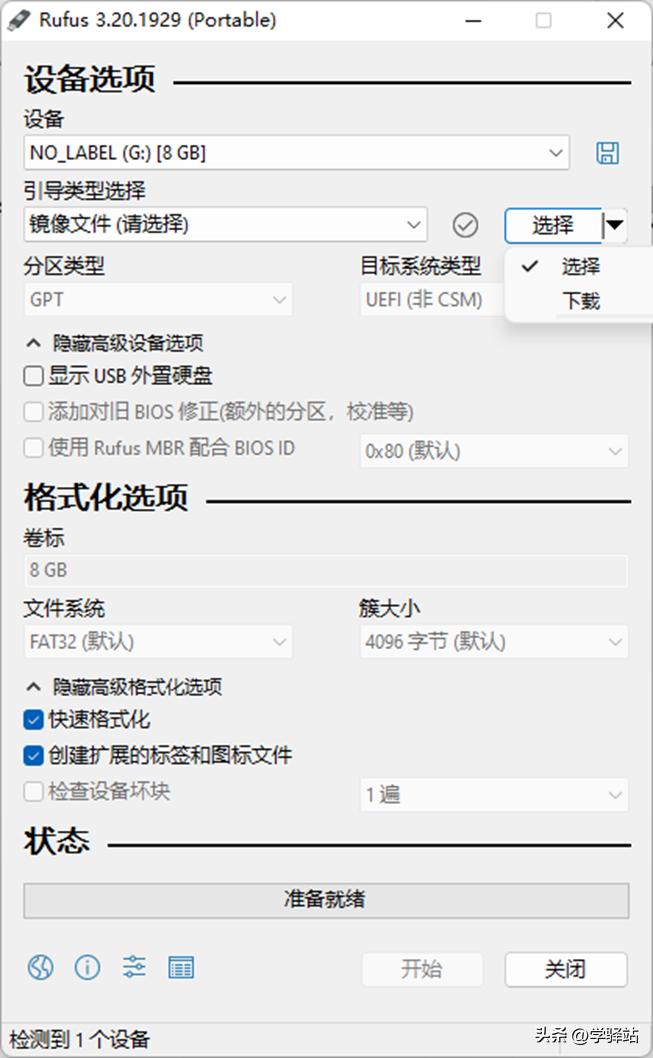 tpm2.0和secureboot,绕过tpm2.0安装win11还能更新吗